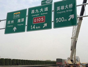 交通標志桿